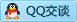QQ在线咨询252241797